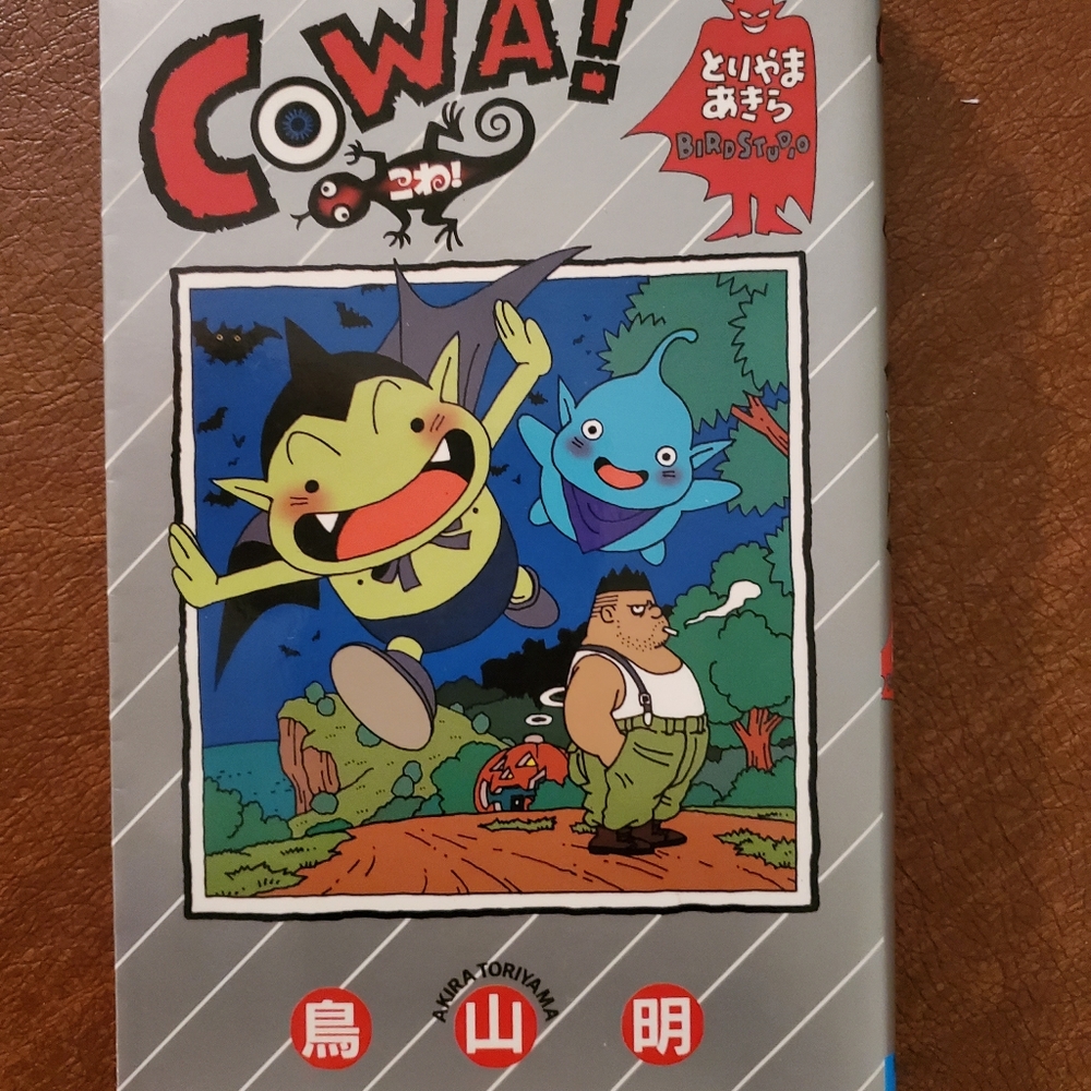 Cowa!